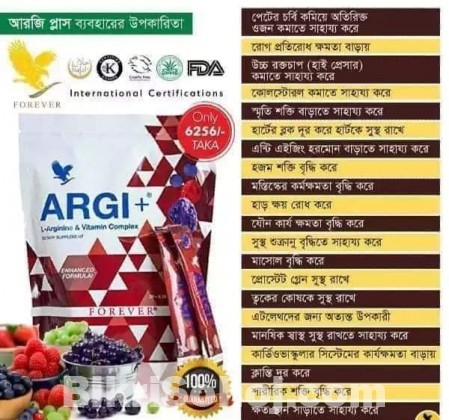 Forever Argi +